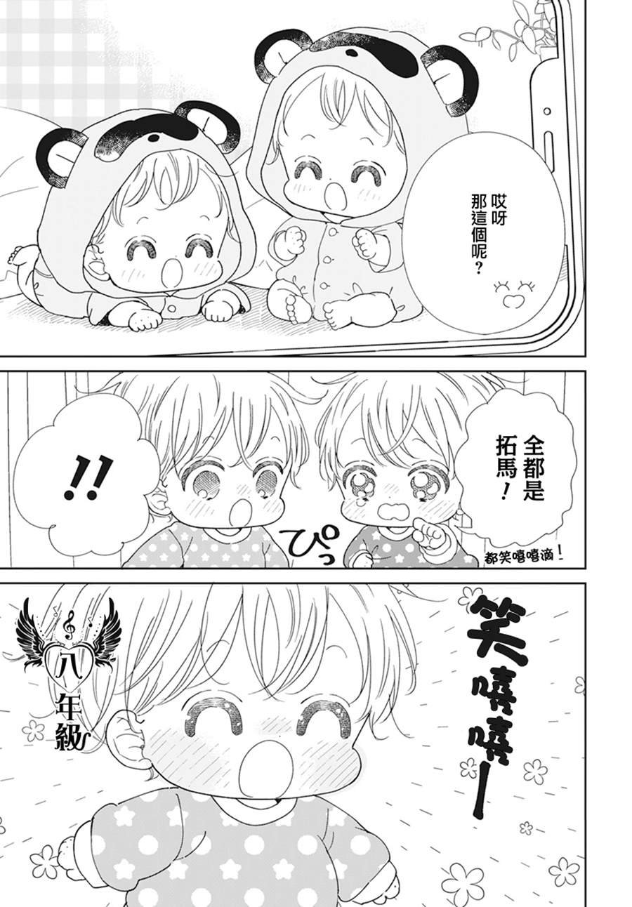 第131话