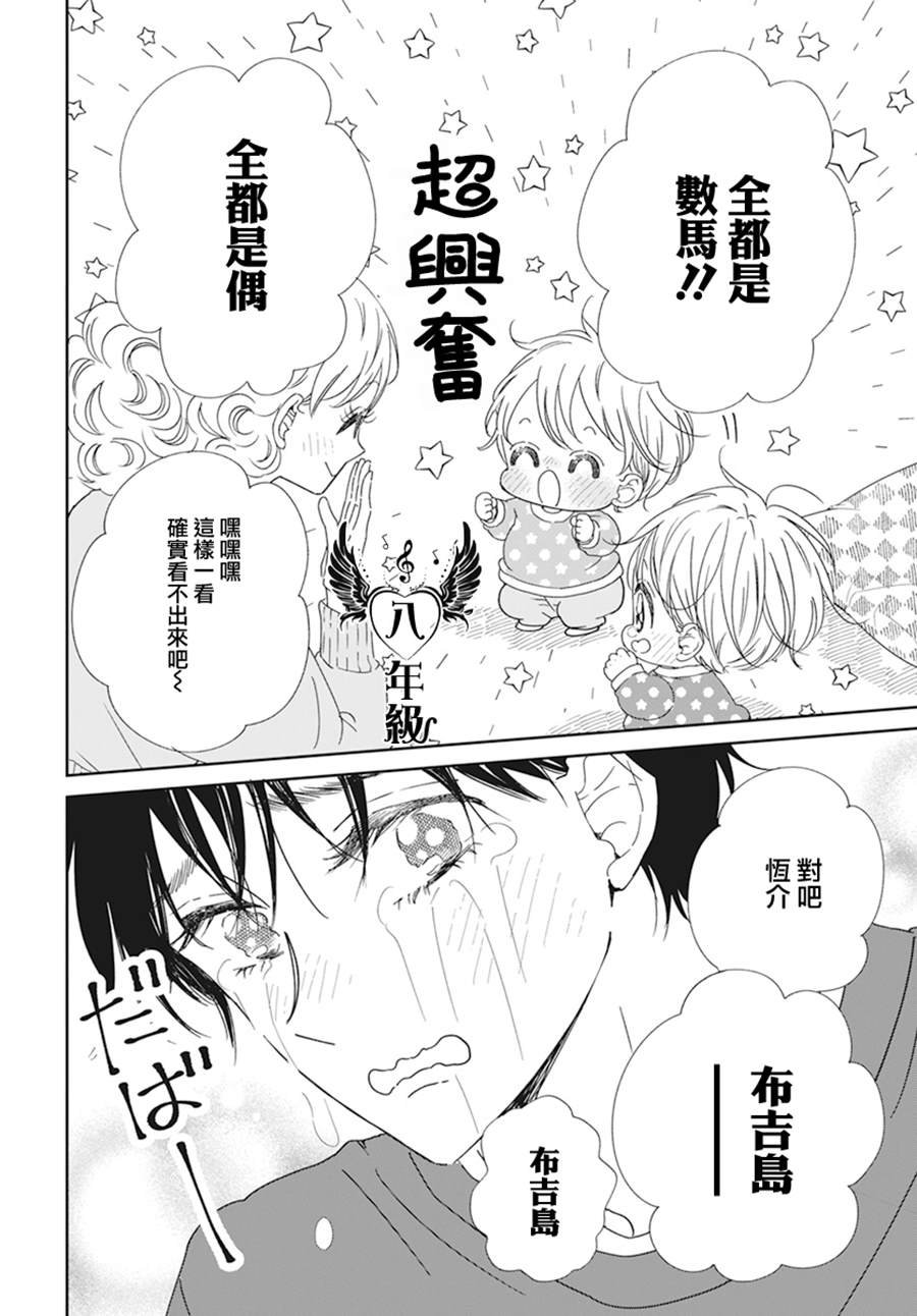 第131话