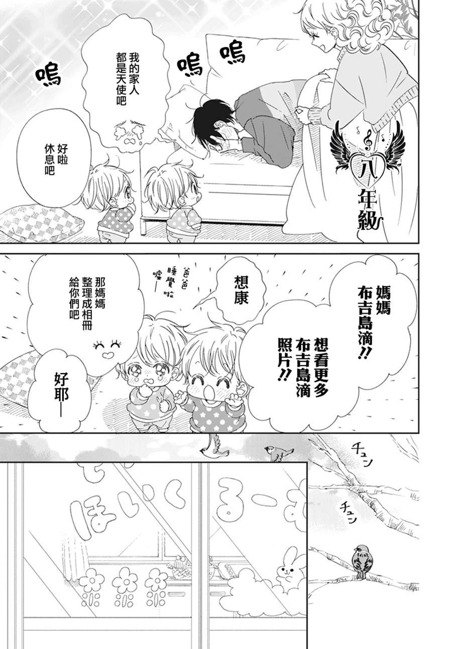 第131话