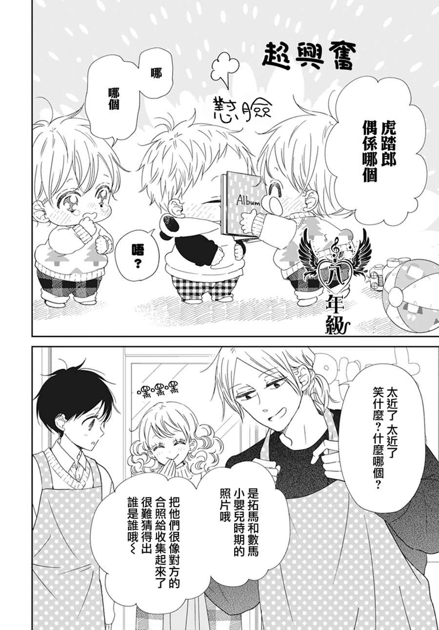 第131话