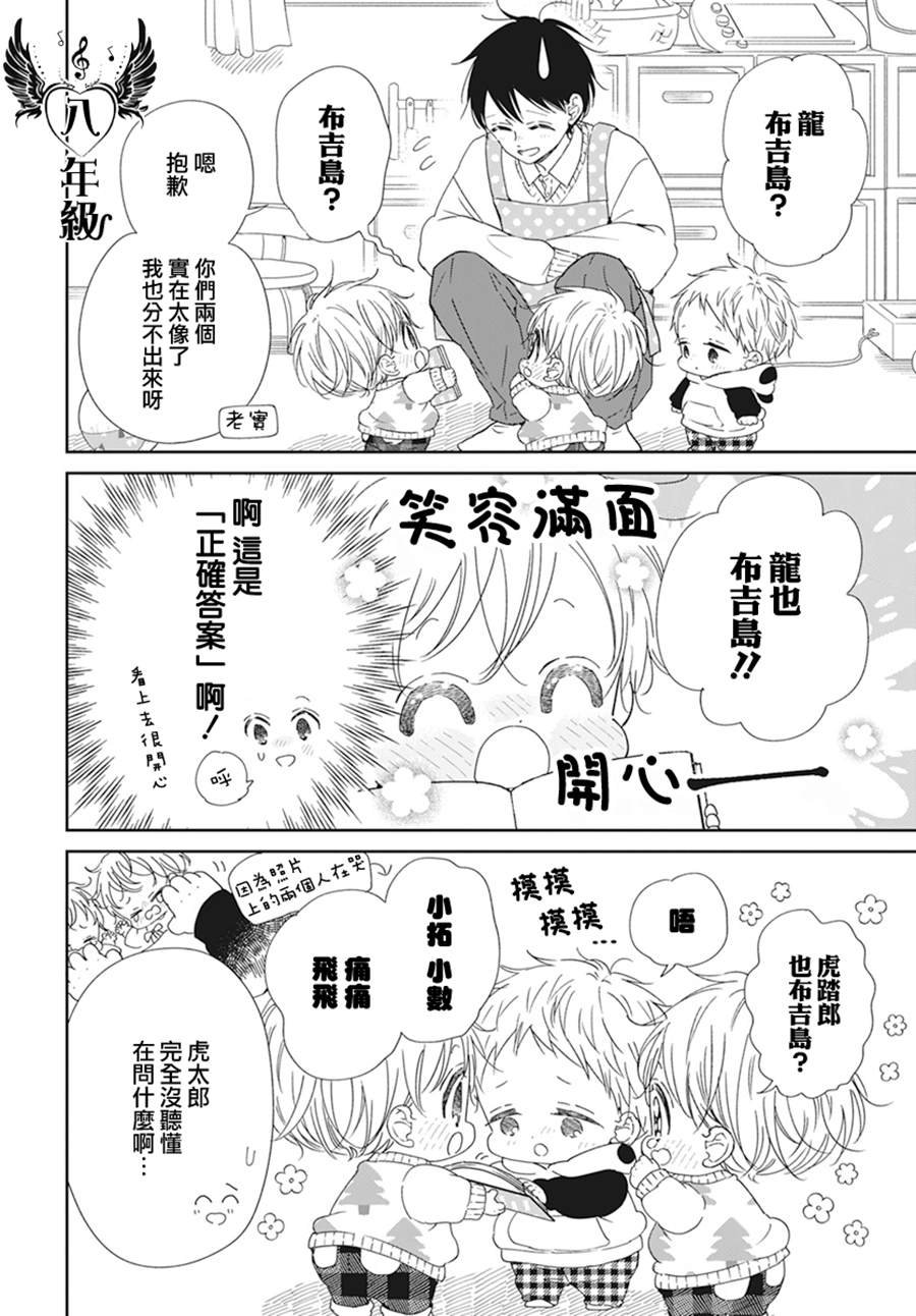 第131话