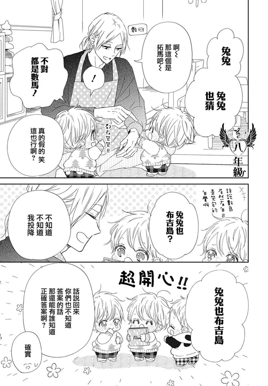 第131话