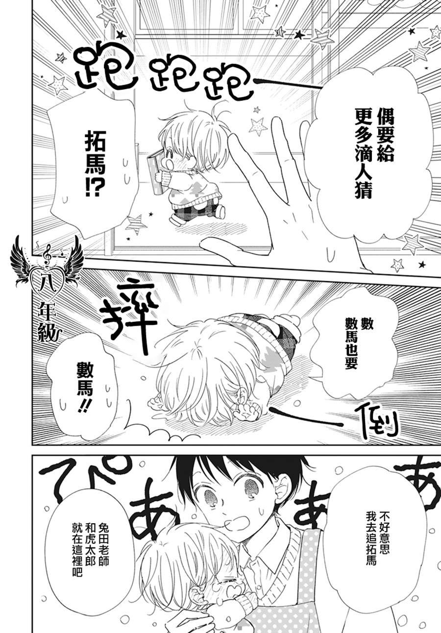 第131话
