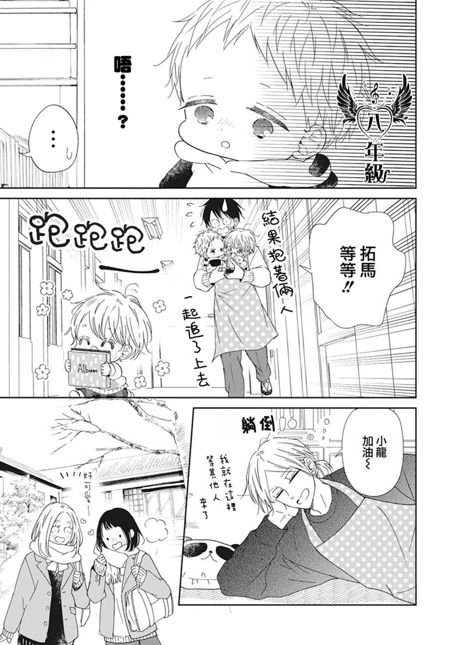 第131话