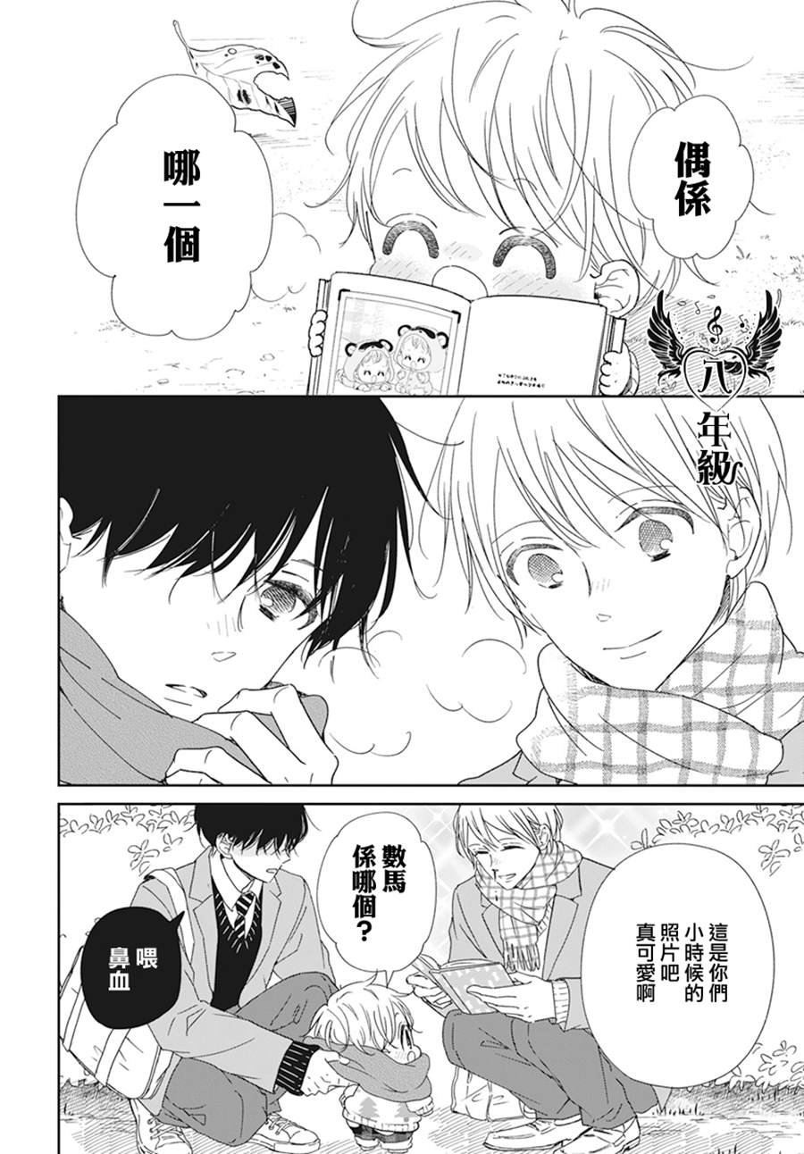 第131话