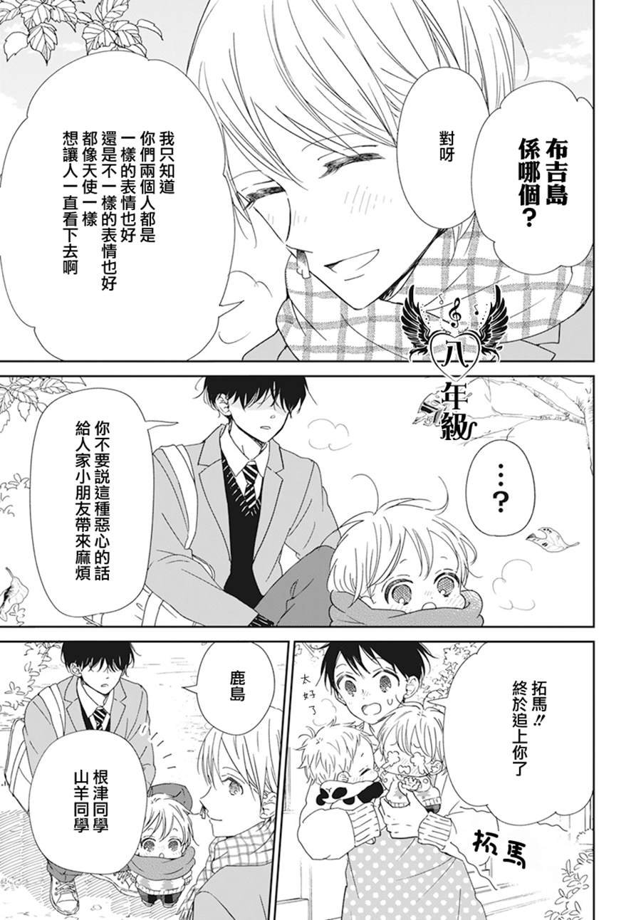 第131话