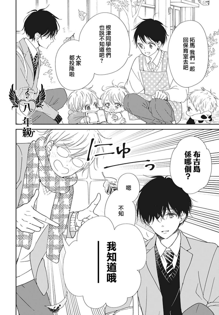 第131话
