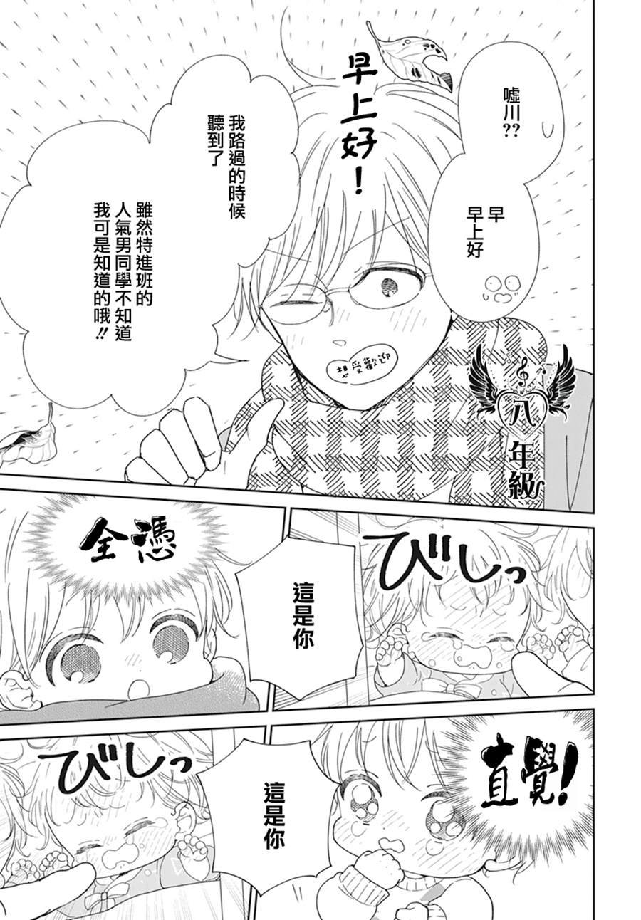 第131话
