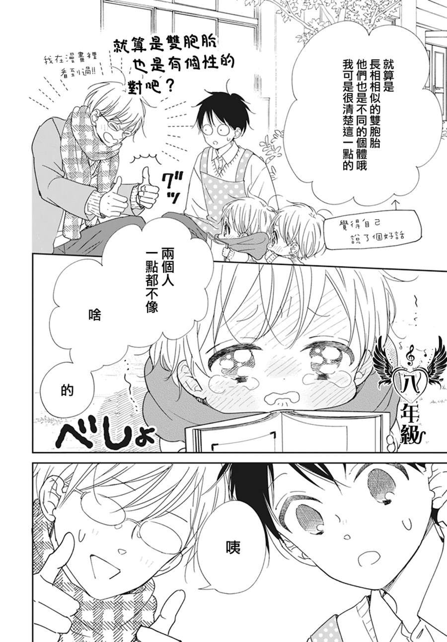 第131话