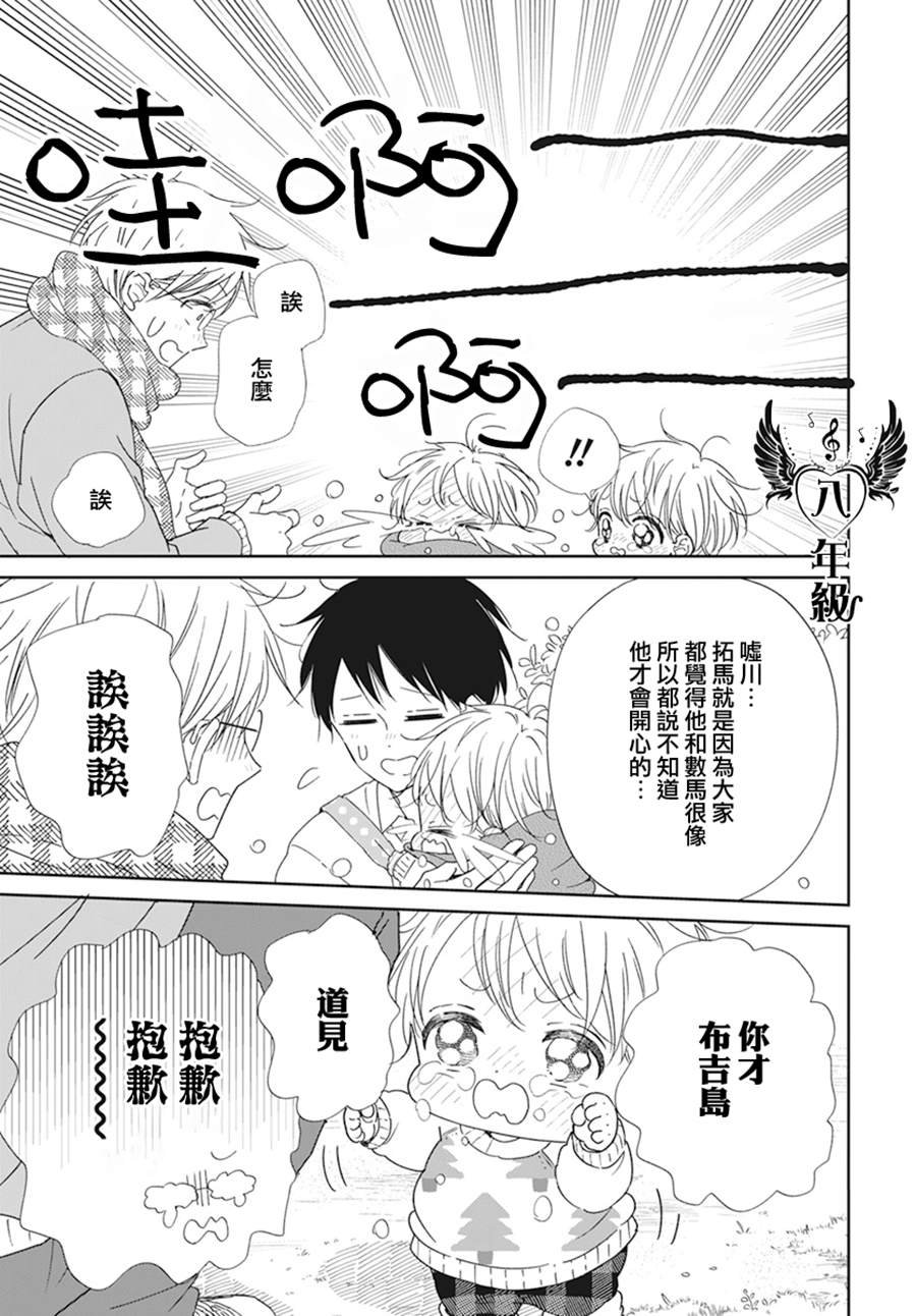 第131话