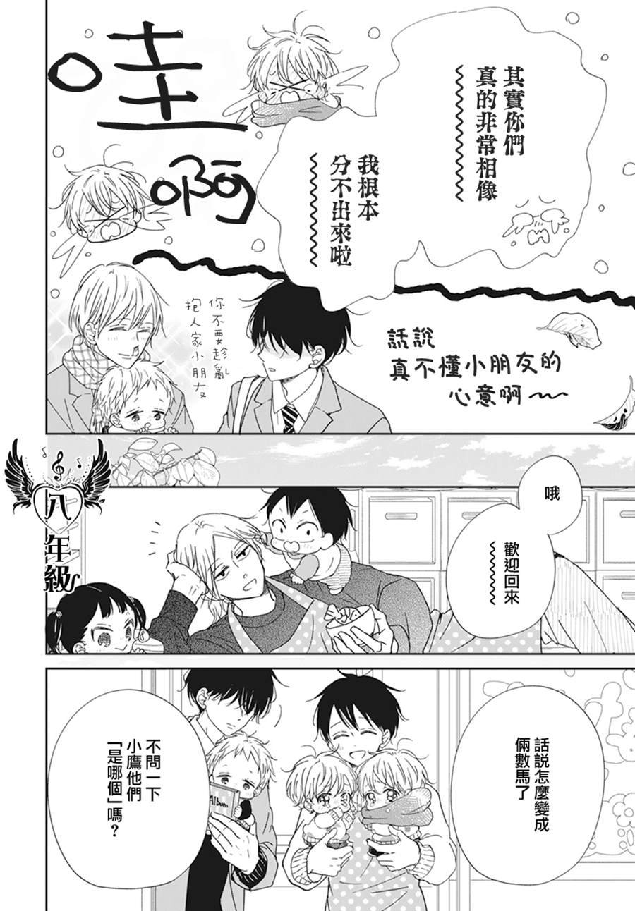 第131话