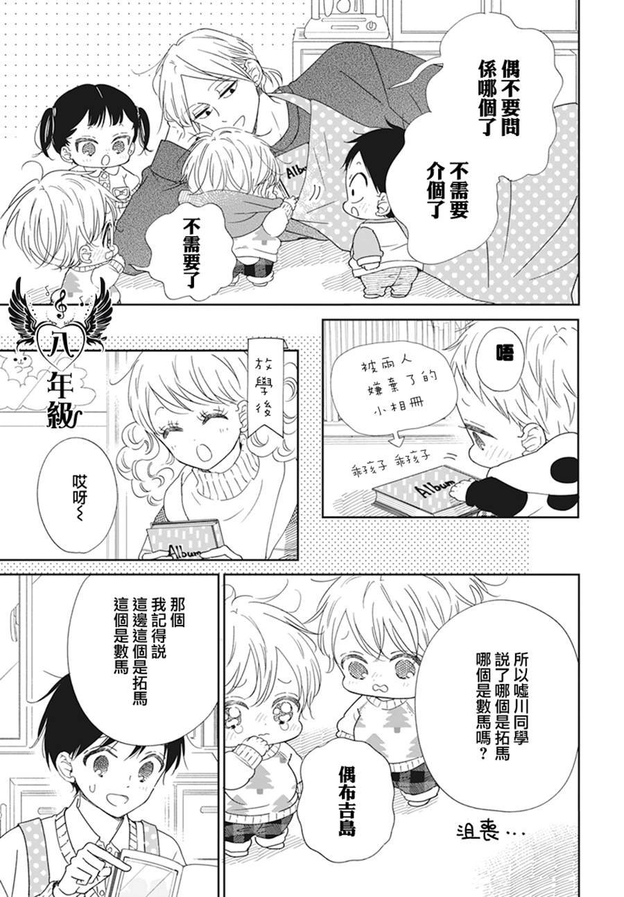 第131话