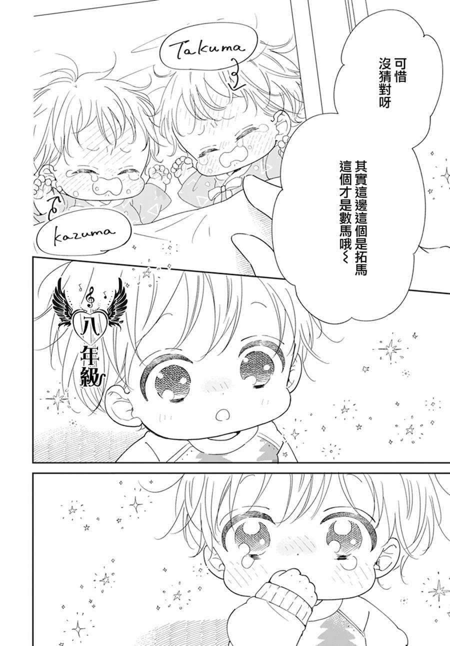第131话