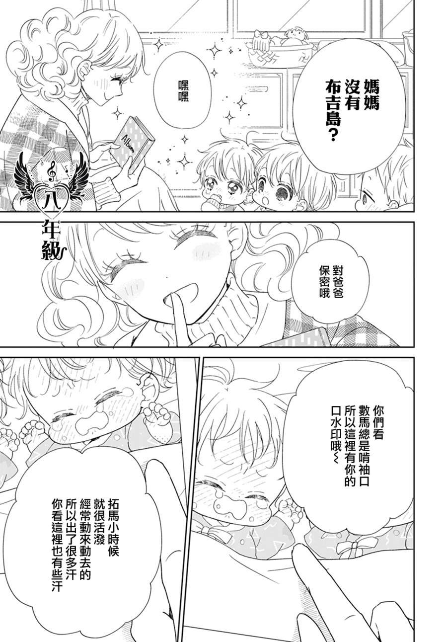 第131话