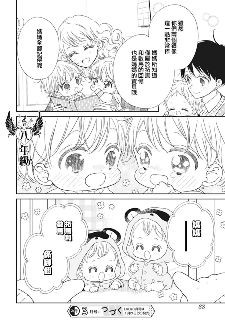 第131话