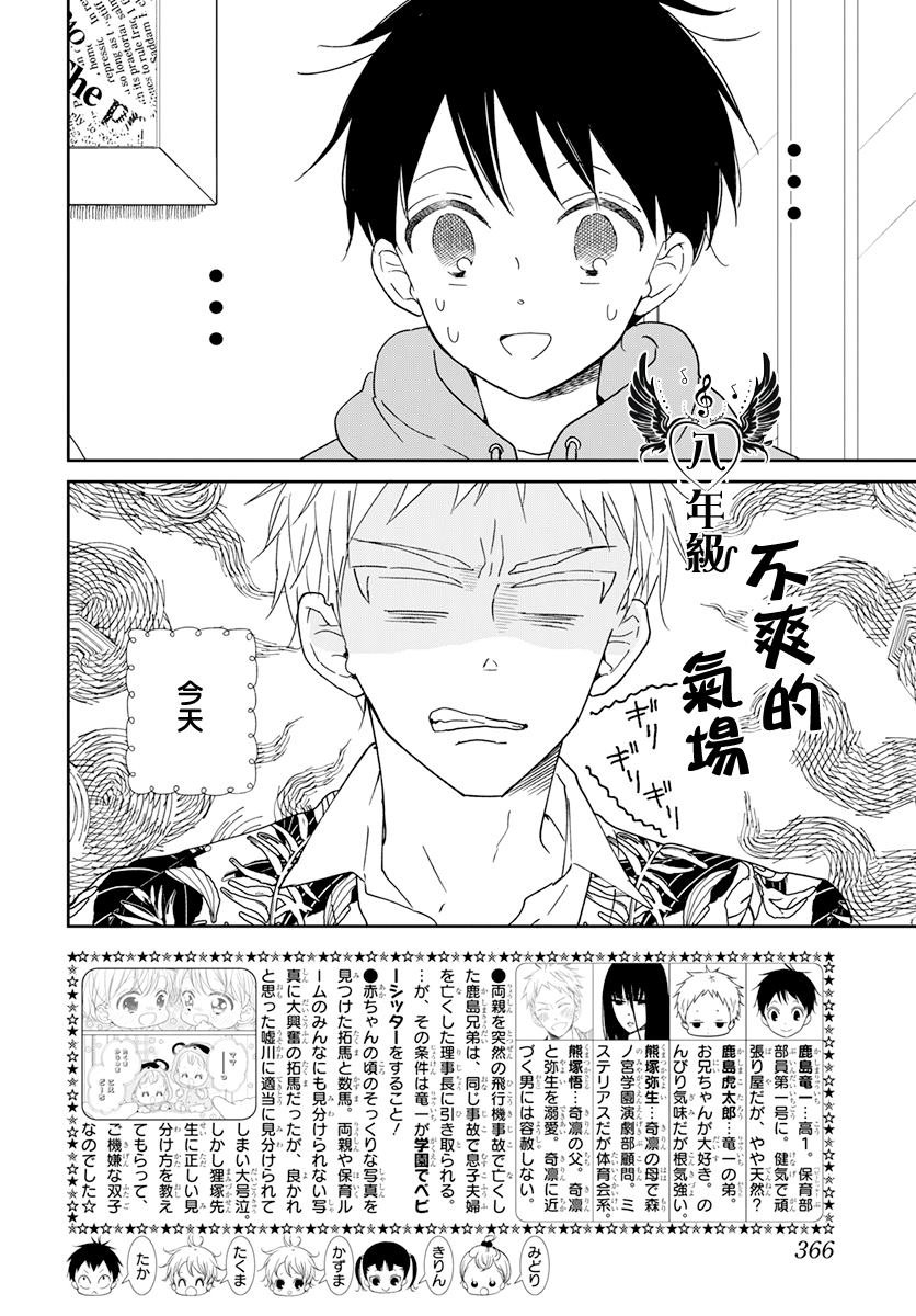 第132话