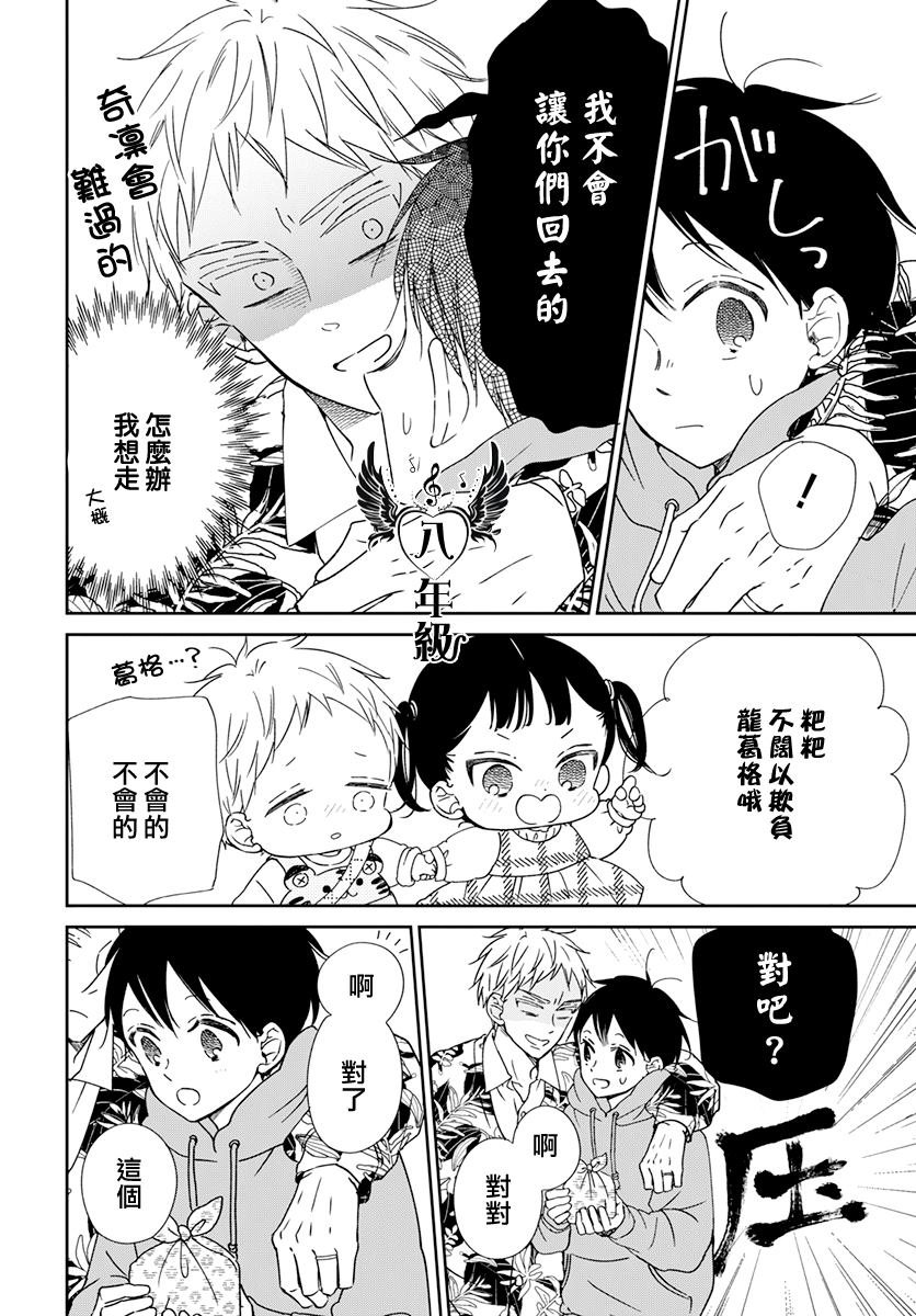 第132话