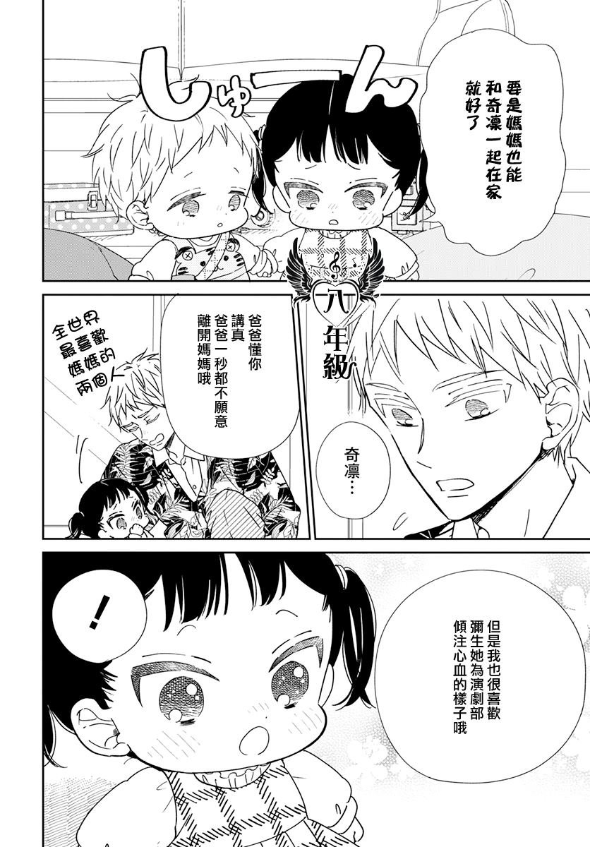 第132话