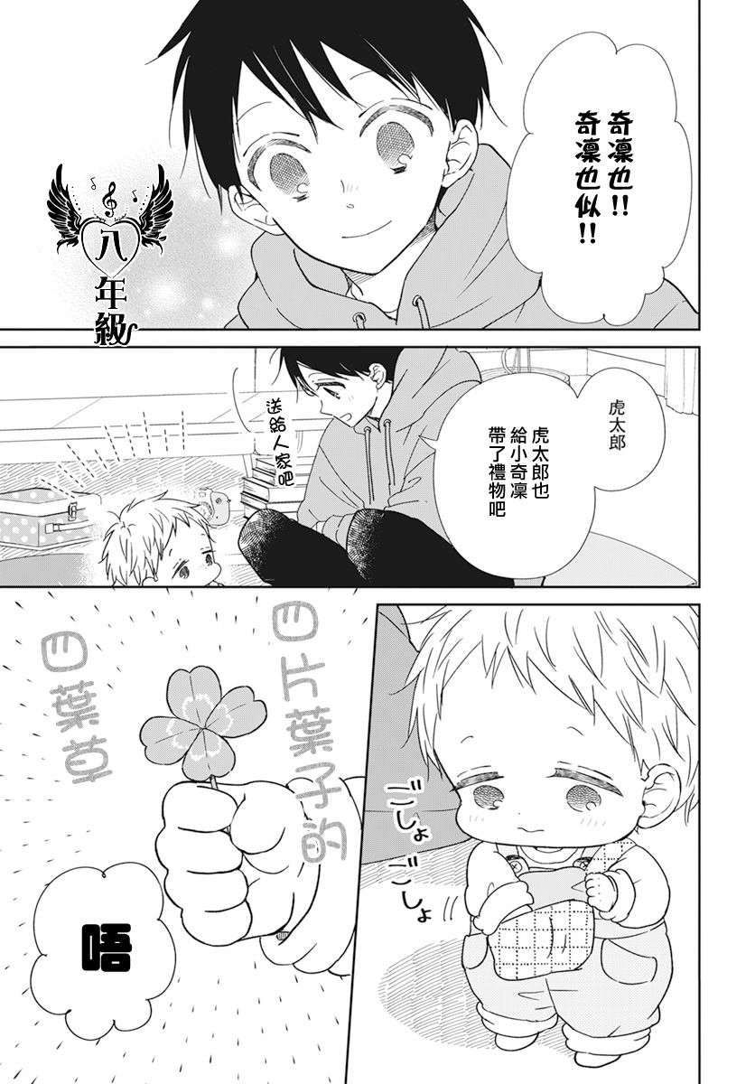 第132话