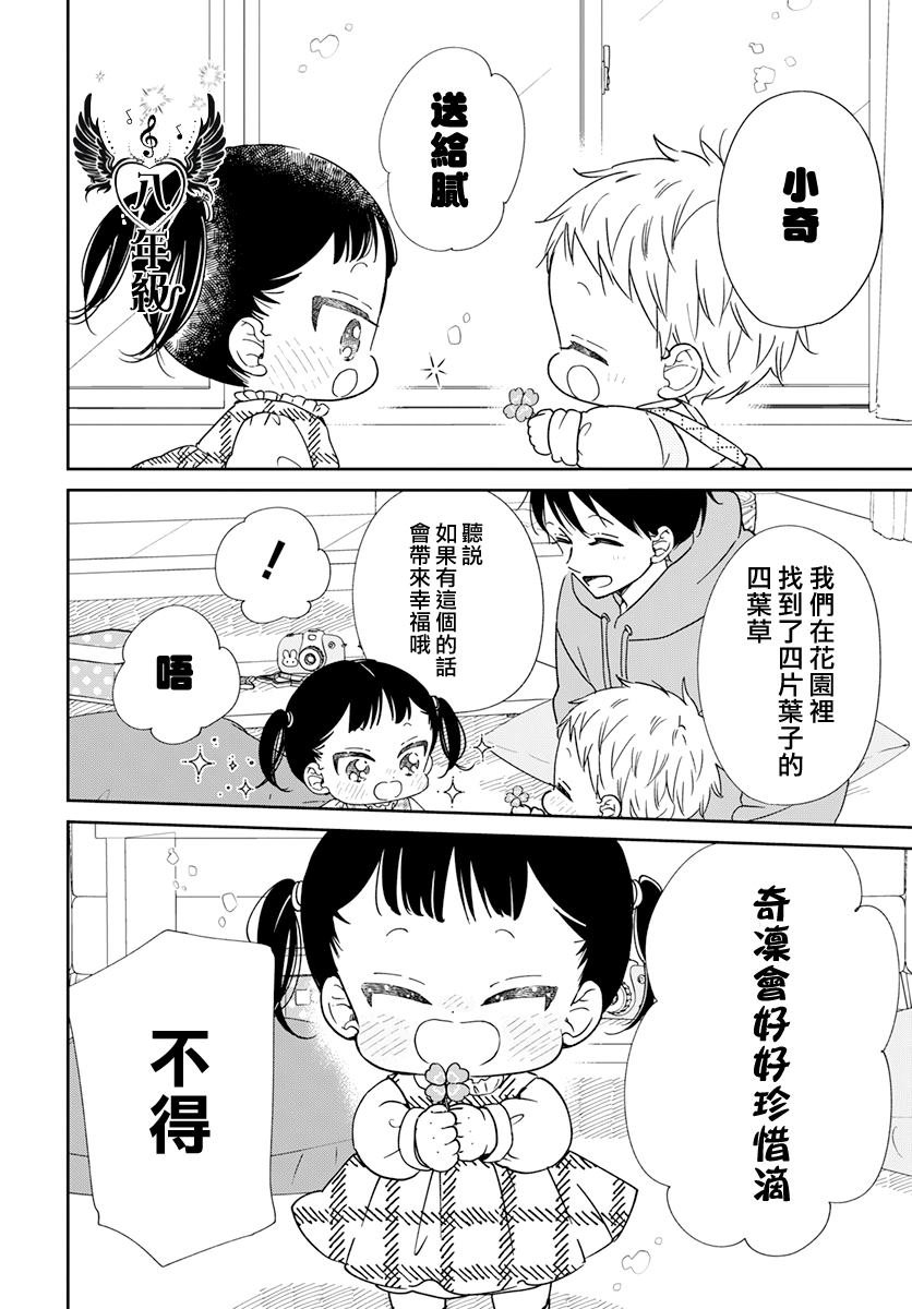 第132话