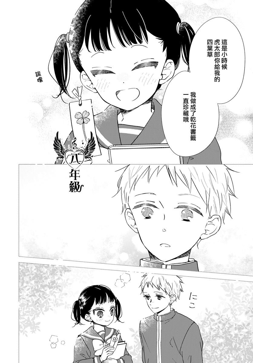第132话