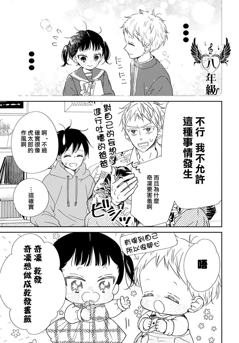 第132话