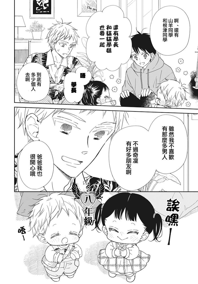 第132话