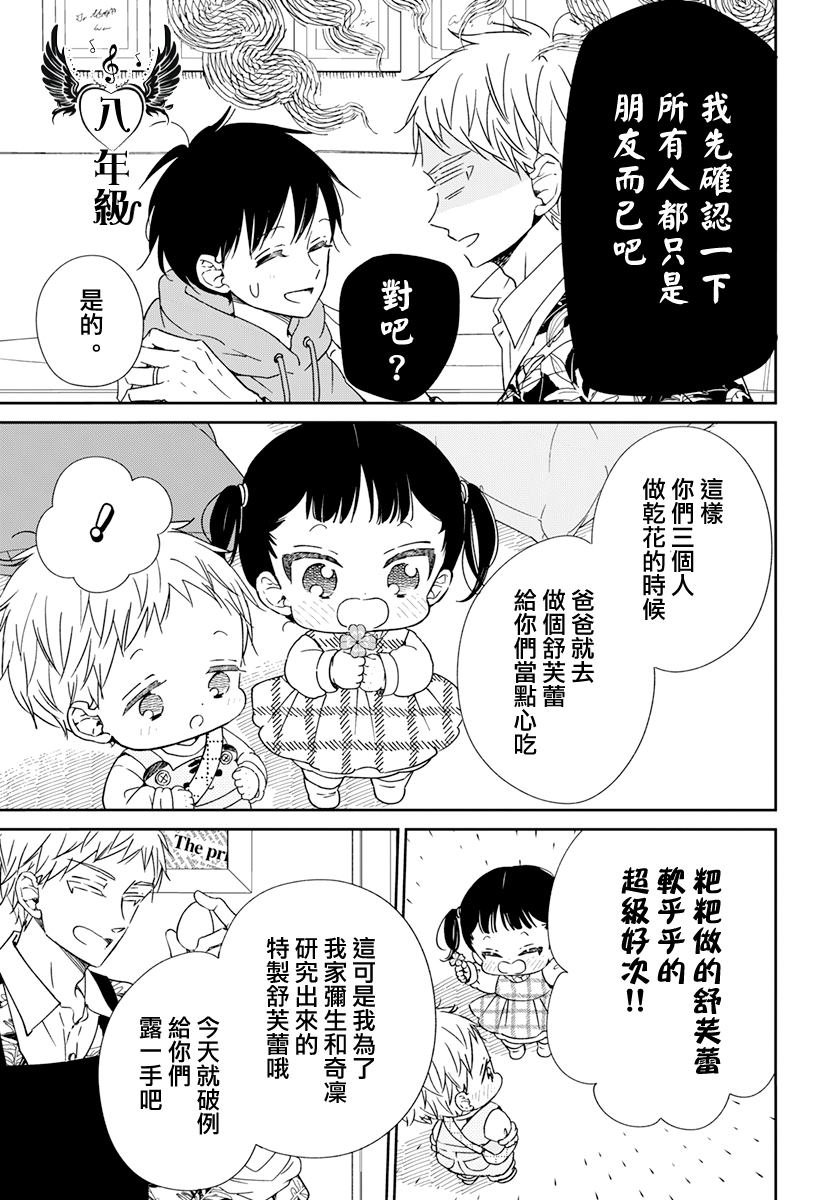 第132话