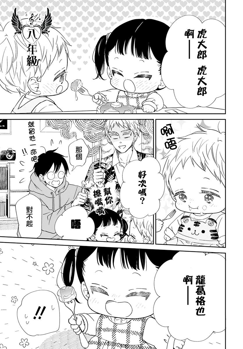 第132话
