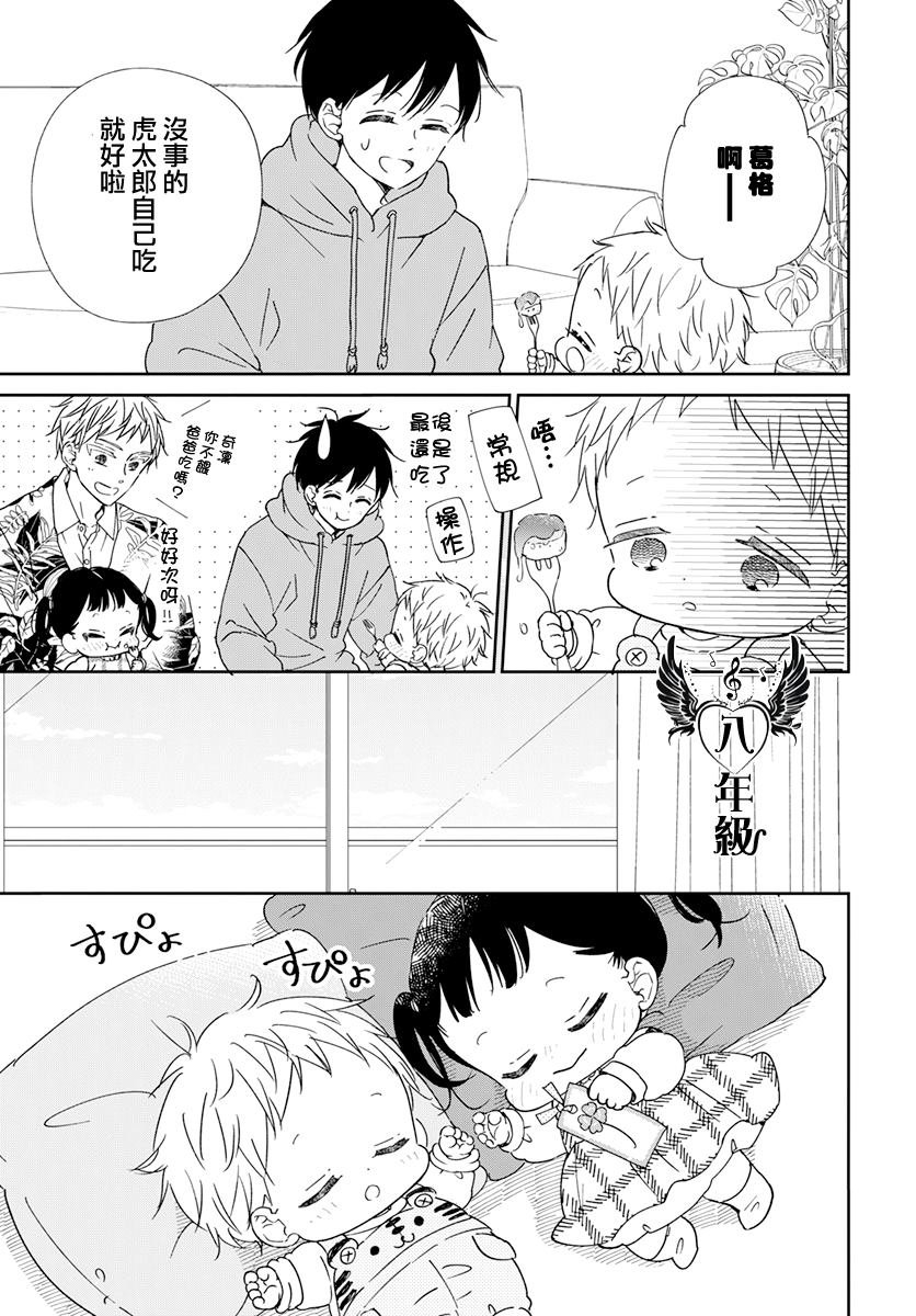 第132话