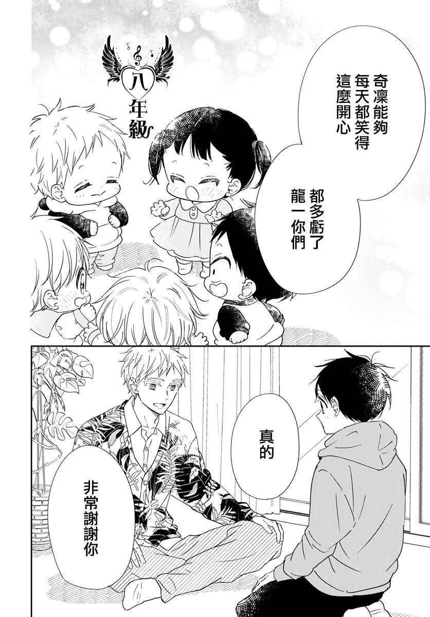 第132话
