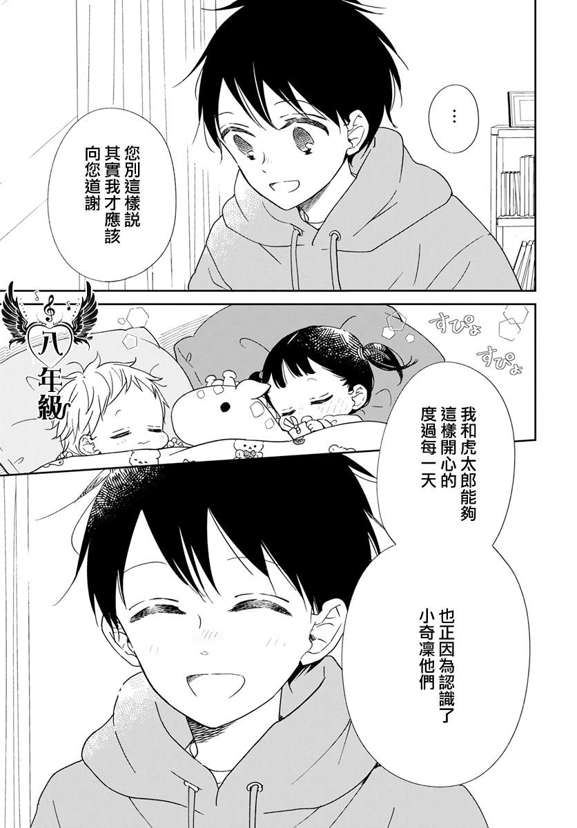 第132话