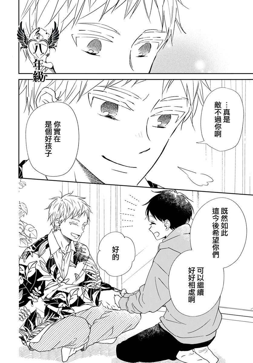 第132话
