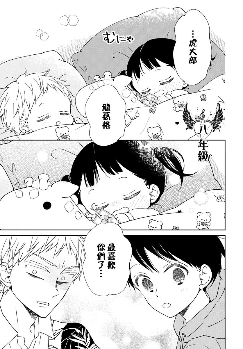 第132话