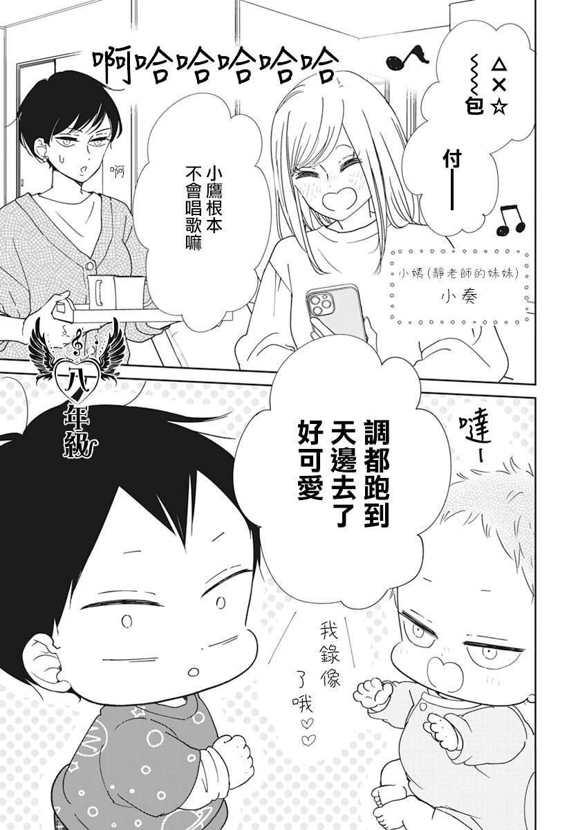 第133话