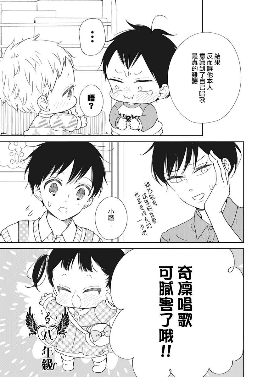 第133话