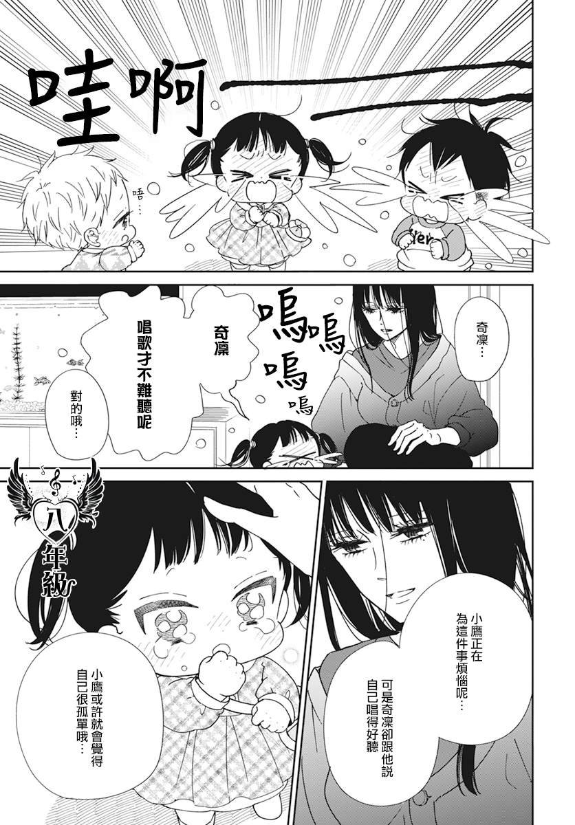 第133话