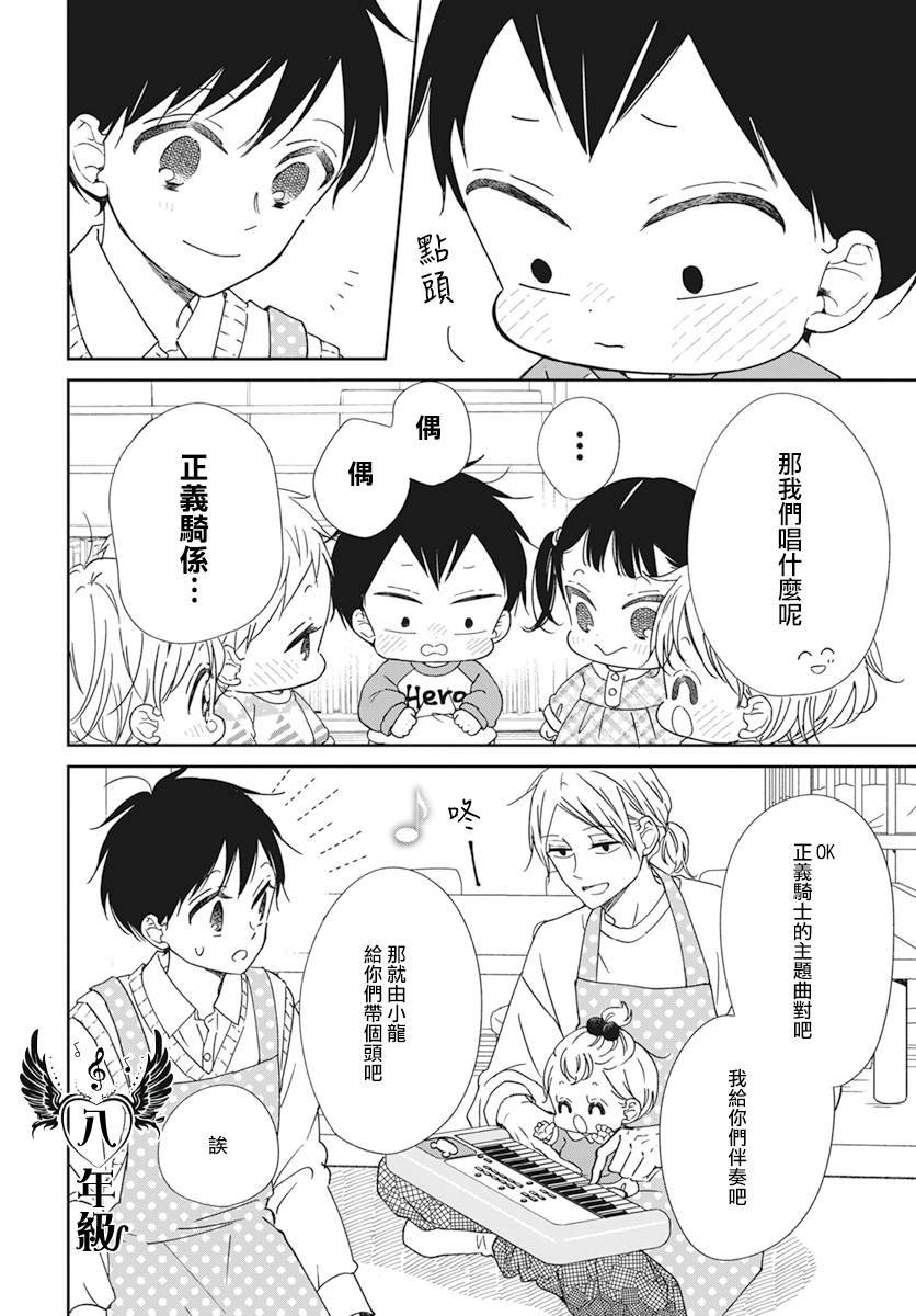 第133话