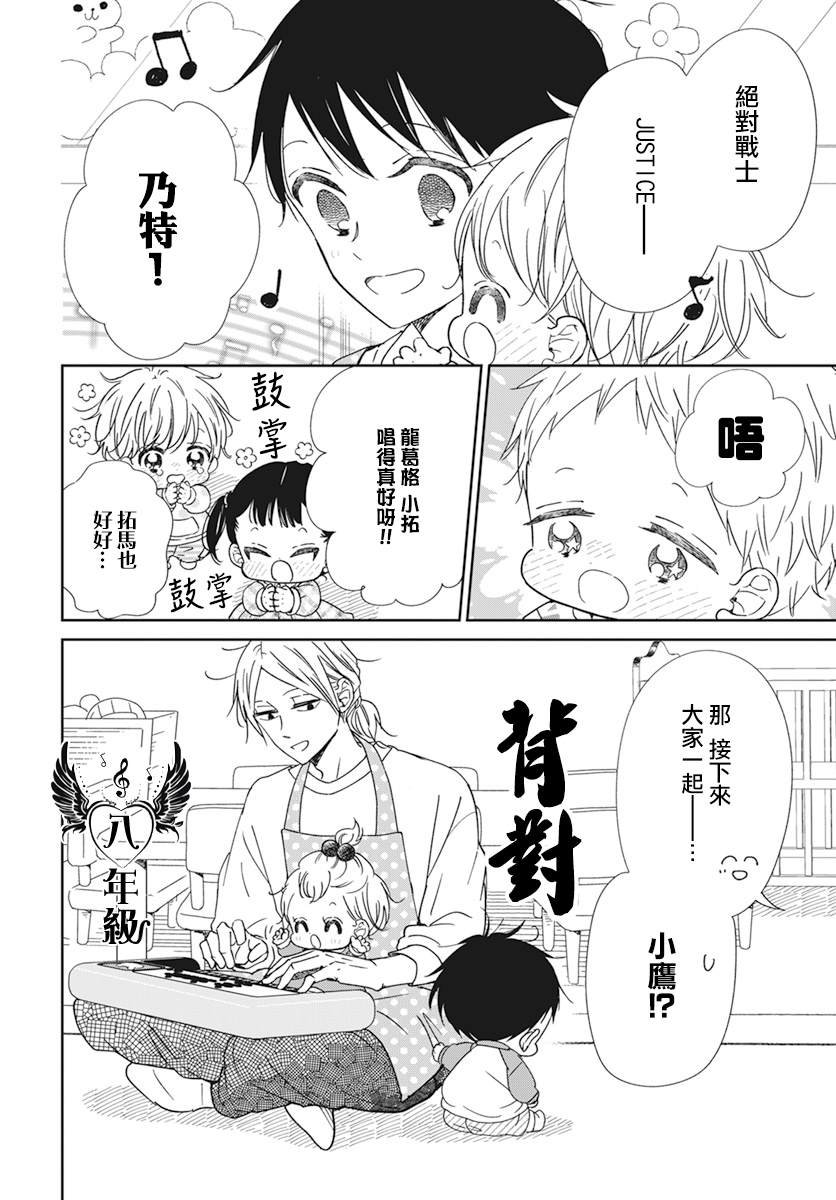 第133话