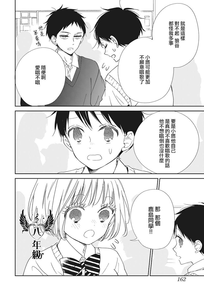 第133话