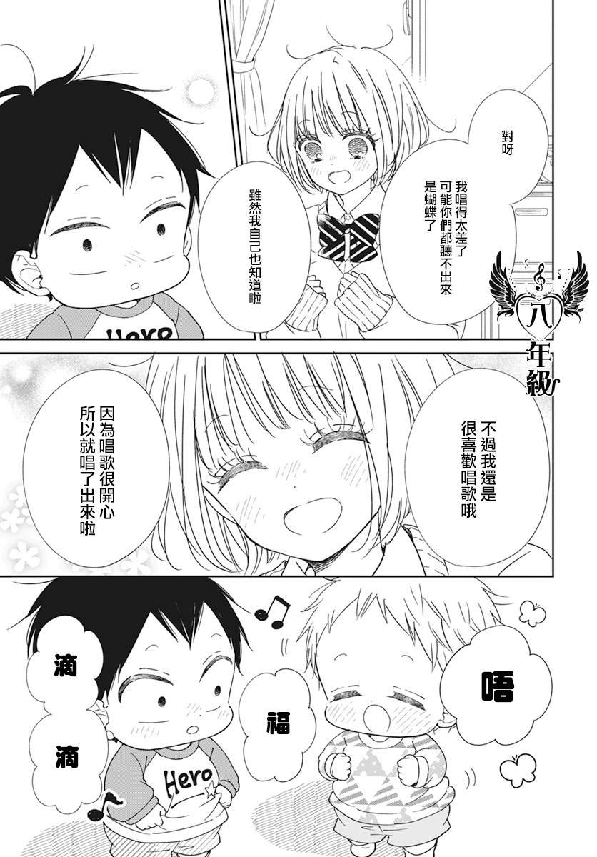 第133话