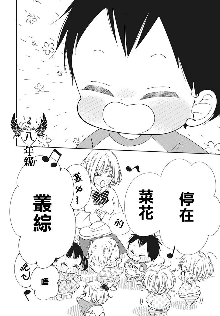 第133话