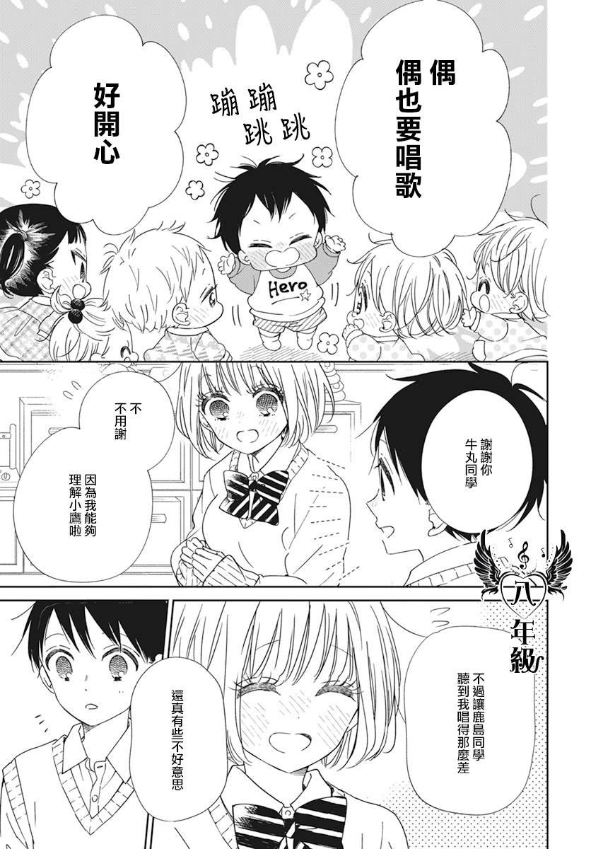 第133话