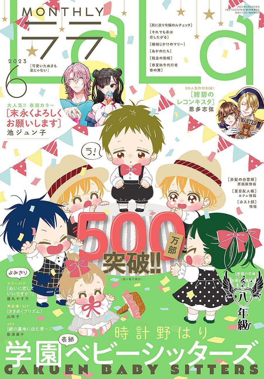 第134话