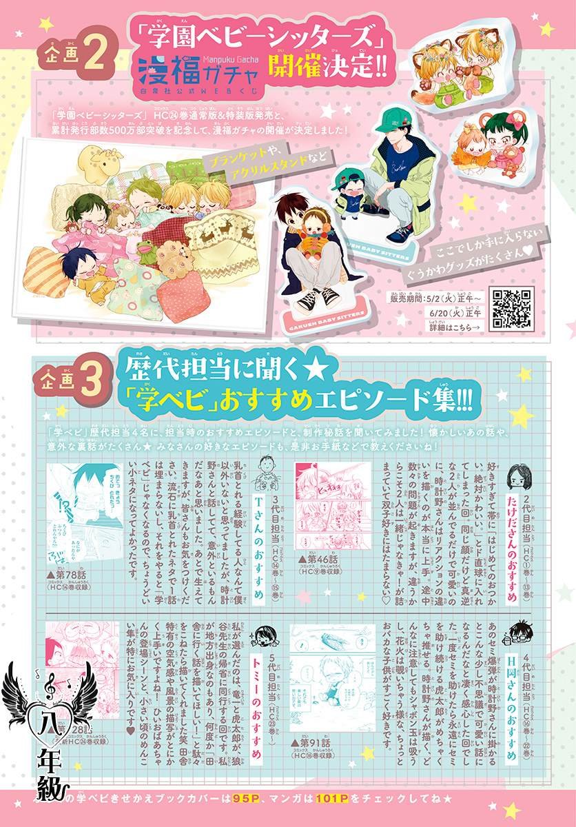 第134话