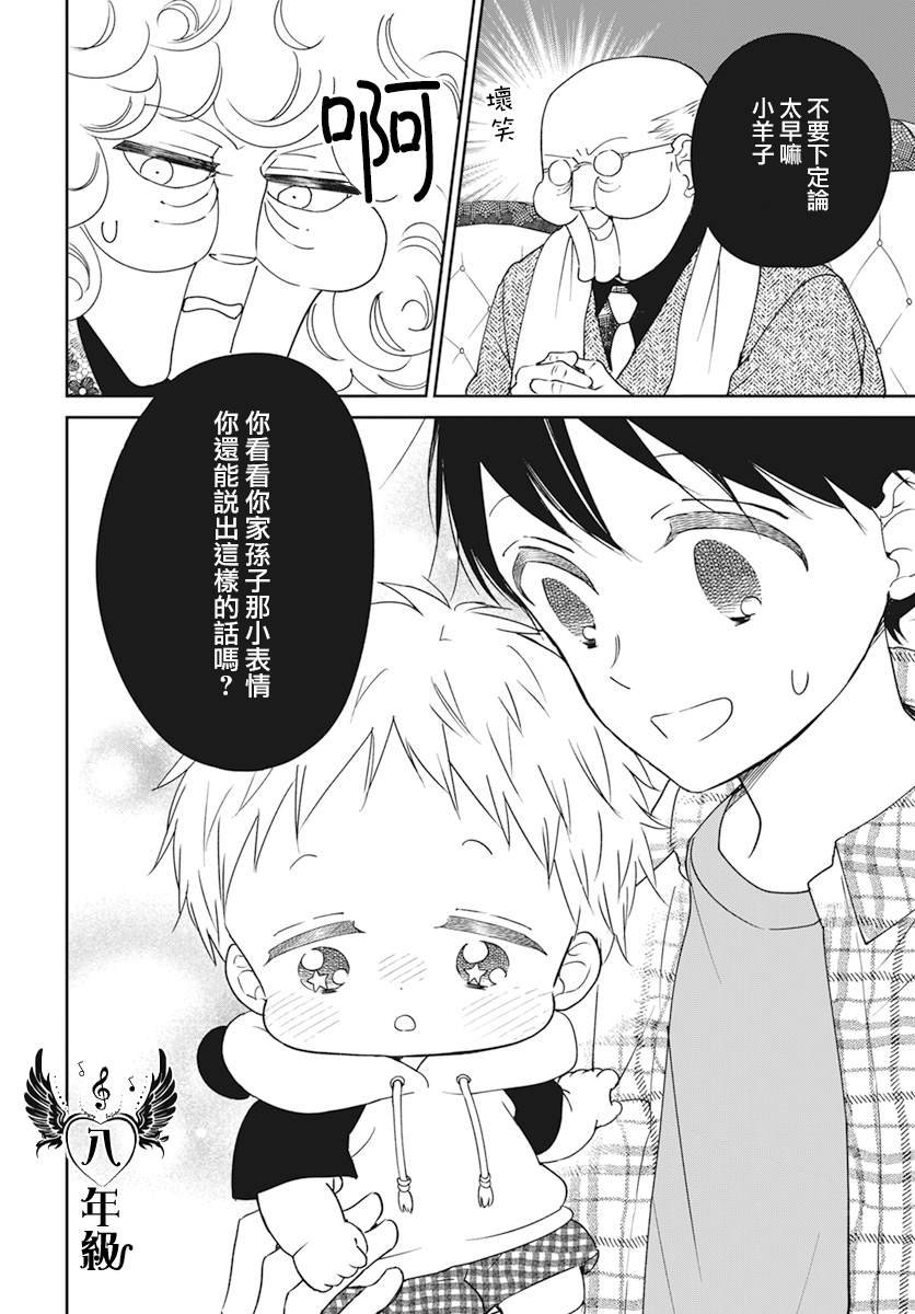 第134话