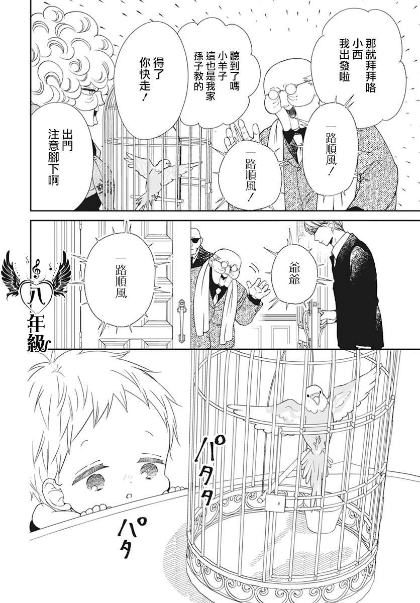 第134话