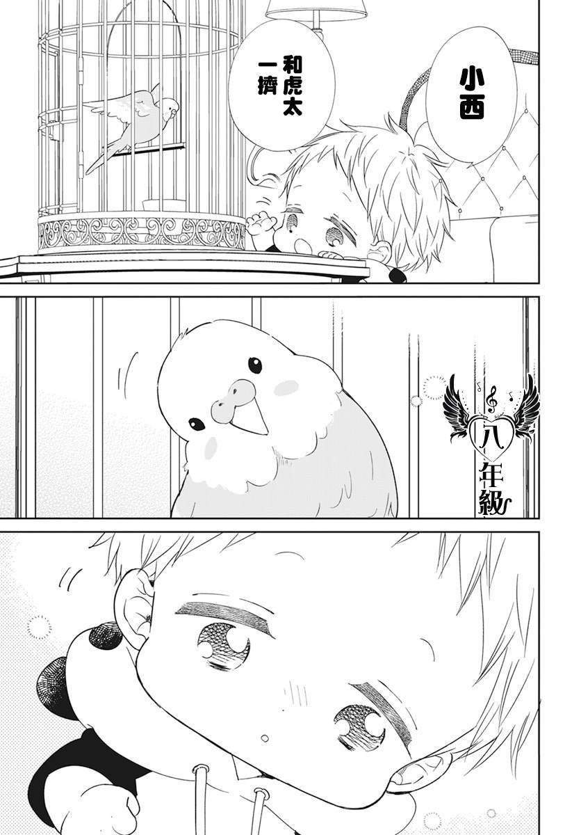 第134话