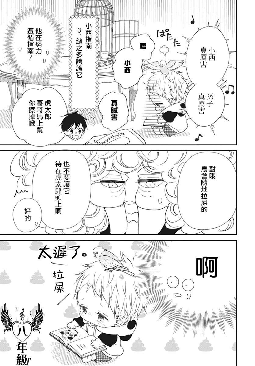 第134话