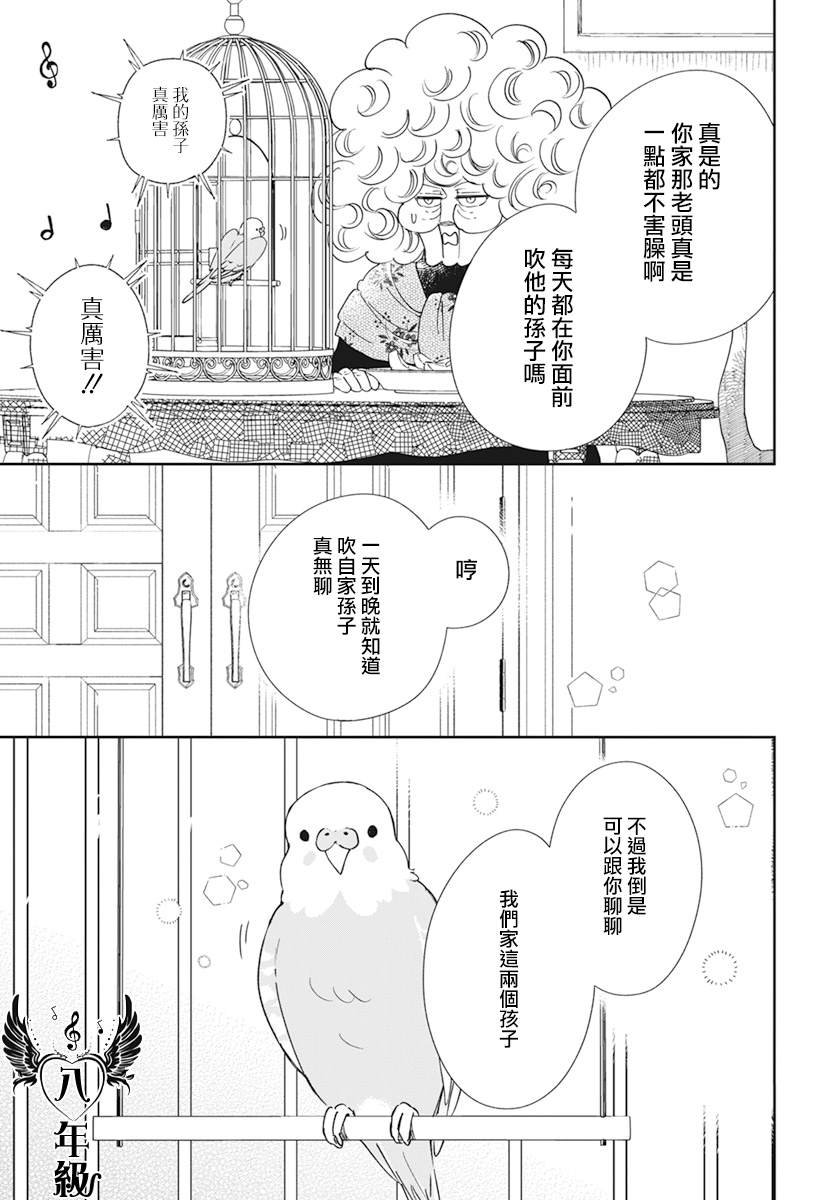 第134话